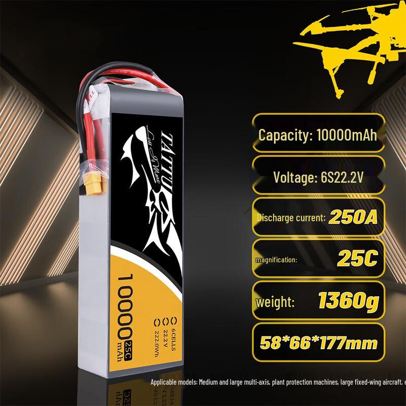 TATTU ACE 10000mAh 6S 25C LiPo Battery CN plug (adapter included)