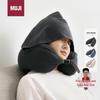 MUJI U-образная подушка для шеи с капюшоном