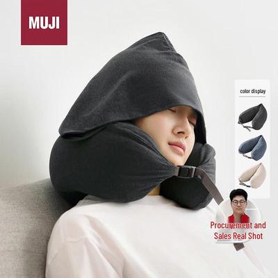 MUJI U-образная подушка для шеи с капюшоном