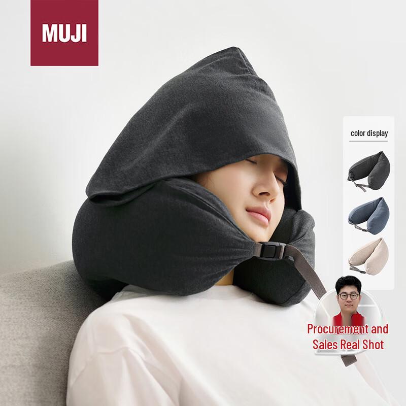 MUJI U-образная подушка для шеи с капюшоном