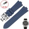 Rubber Silicone Watch Band For Vacheron Constantin Overseas VC 47450 VC 49020 Watchbands Men Luxurious Watch Strap 25mm * 8mm