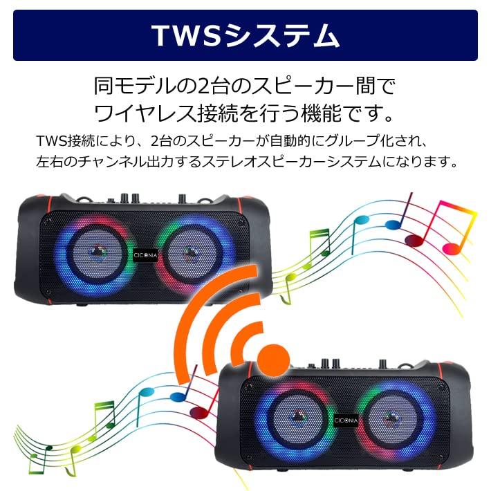 CICONIA Compact LED Party Speaker with Wired and Wireless Remote LED Portable PA Speaker for Music and More CTFE-2040B Microphones, Control,