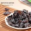 Закуски из цукатов Chan Zui Ge Ge