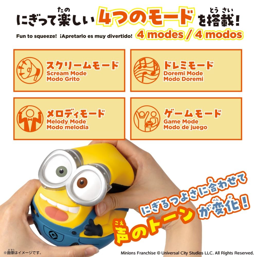 Пукуми Миньон Боб 6 и [Bandai] Сквиш! (Возраст до)