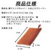 Cowsel Copper Kitchen Sponge for Sink Cleaning, Wiping Cleaner, Made In Japan, Kitchen Cleaning, Scrubbing Brush, Brush, Cloth, Removes Limescale, Sli