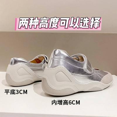 Версия из коровьей кожи, туфли Мэри Джейн на одинарном ходу с увеличением внутренней высоты, женские весенние 2025, новые повседневные модные балетки на липучке