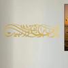 Stunning 1PC 'Ya Allah Bless This Home' Metal Islamic Wall Artwork! Barakah Prayer. Ramadan Decoration. Quran Wall Art. Eid.