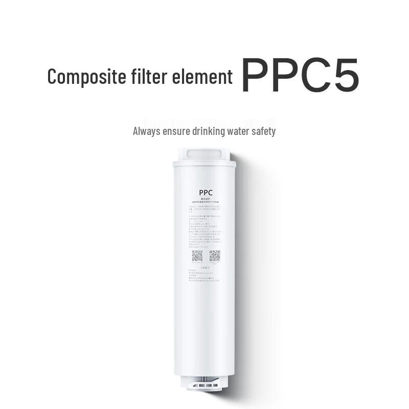 Xiaomi Фильтр для воды PPC5 Композитный фильтр (Издание с бамбуковым углем)
