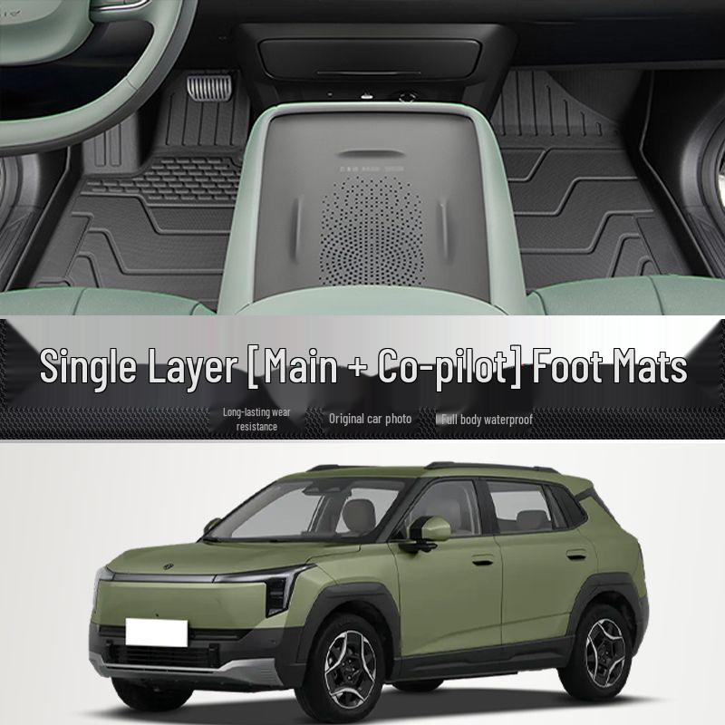 Полиуретановые коврики в салон и багажник для 25 моделей Dongfeng Nano 06
