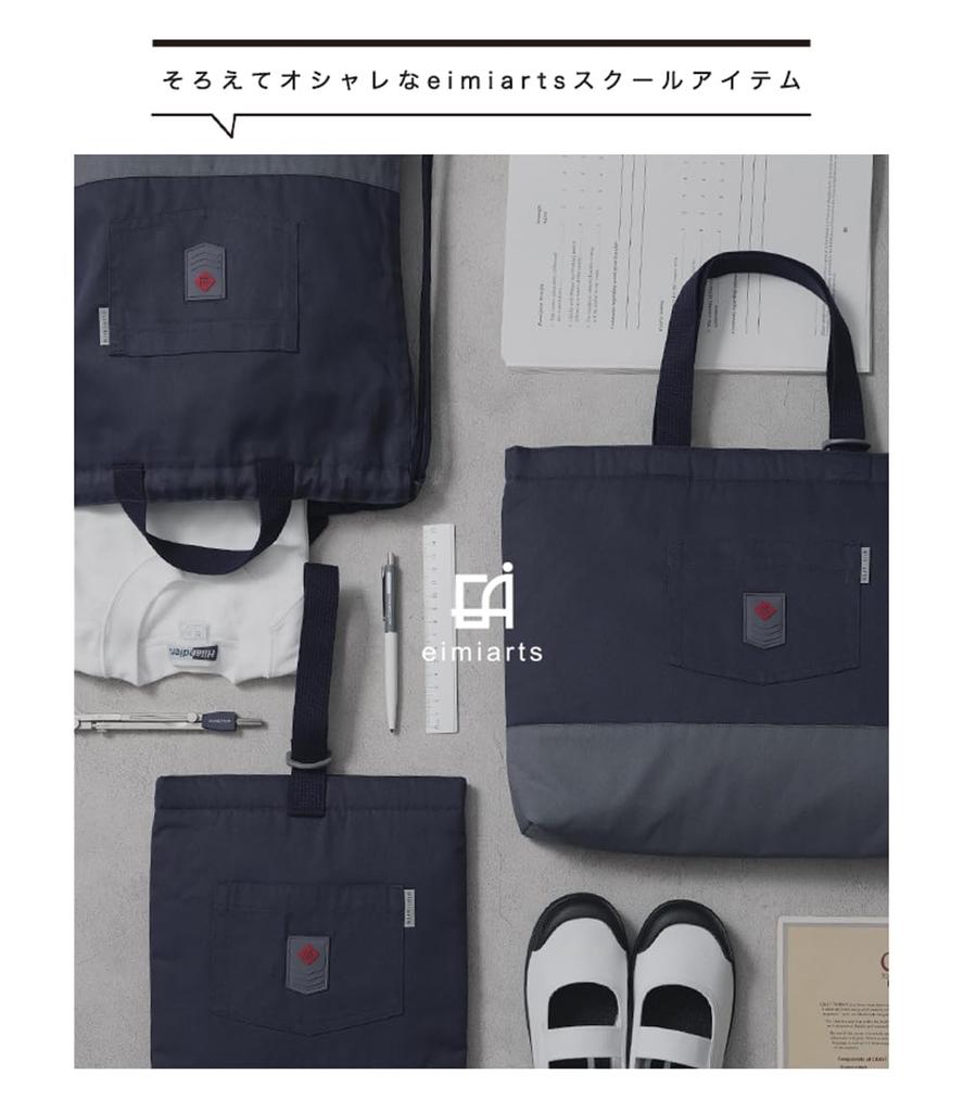 Lesson Bag for Elementary School Large Tote Free [Arisana] Boys, Students, Bag, Kids, 01.Khaki,