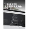 For BYD Denza B8 2025 2026 Rear Window Blackened Panel Protective Shell Decoration Modification Accessories