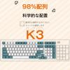 ZIYOU LANG K3 Механическая клавиатура Игровая клавиатура 98 клавиш Компактный независимый переключатель клавиш TKL Металлическая пружина Встроенная память Линейный переключатель света Радуга