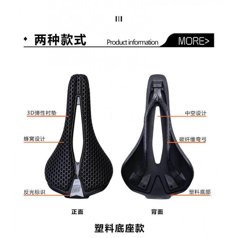 ENLEE 3D Printed Carbon Fiber Bike Saddle Ultralight Road Mountain Bicycle Seat Hollow Design Breathable Comfort