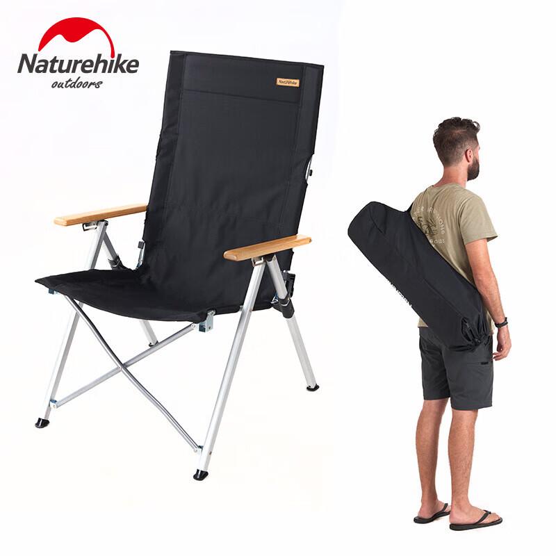 Naturehike Aluminum Alloy Folding Camping Lounge Chair