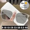 Умные фотохромные очки для близорукости для женщин и мужчин, модные солнцезащитные очки-минусовки 2 в 1, унисекс, очки для миопии по рецепту -1.0 -1.5