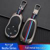 2022 Neta S Rear-Wheel Drive Large Version Metal Protective Key Case