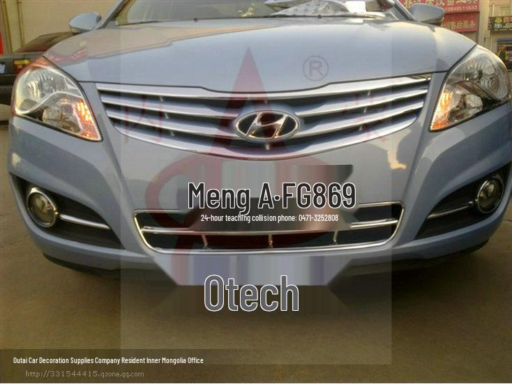 Наклейка на рамку нижней средней решетки радиатора Outai для Hyundai Elantra 2011-2016