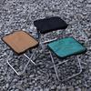 Ultra-Light Portable Folding Aluminum Camping Stool