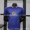 2026 Argentina Home Jersey No.10 Messi Player Version Soccer Shirt Men Women Football Uniform
