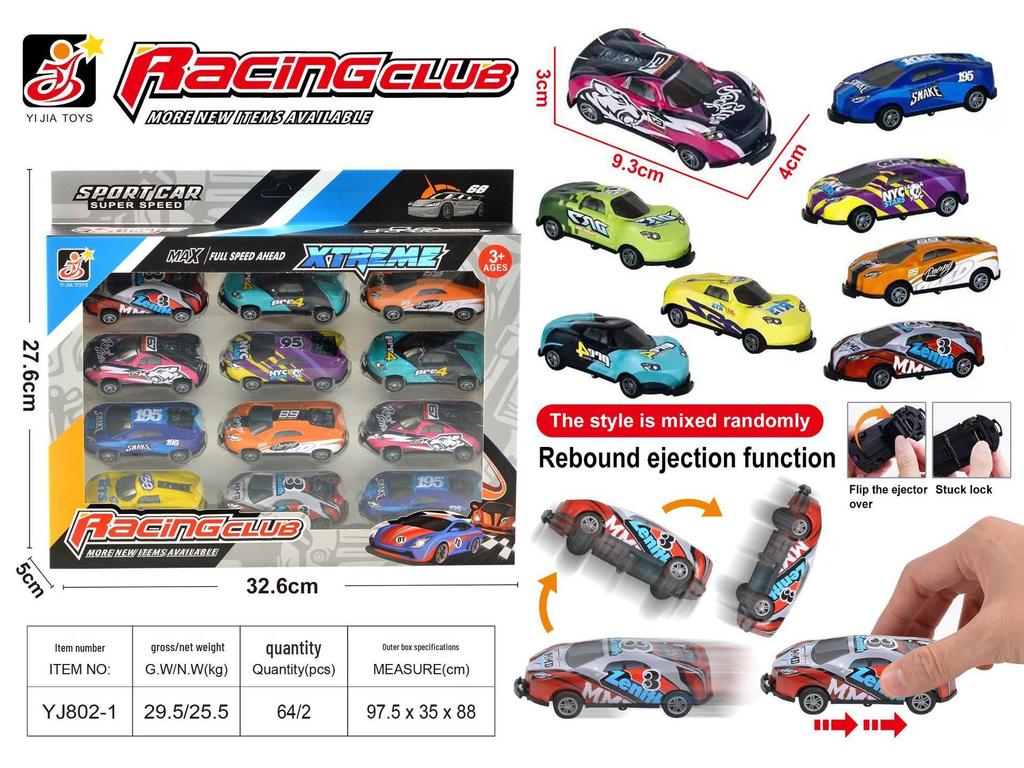 Alloy Pull-Back Ejection Car: Metal Tinplate Bouncing Racing Car with Color Box Packaging