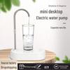 Electric Bottled Water Dispenser - Automatic Intelligent Quantitative Pump