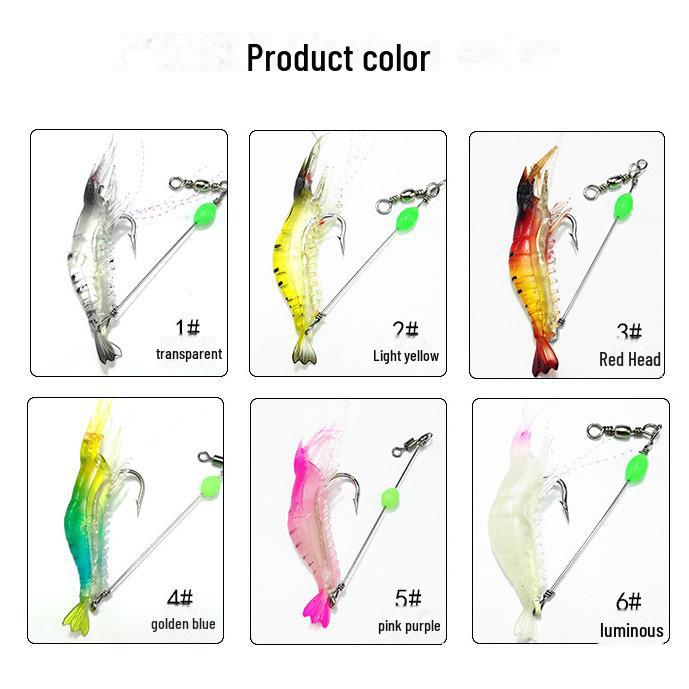 Weihai High Simulation Soft Bait приманка для креветок с крючком