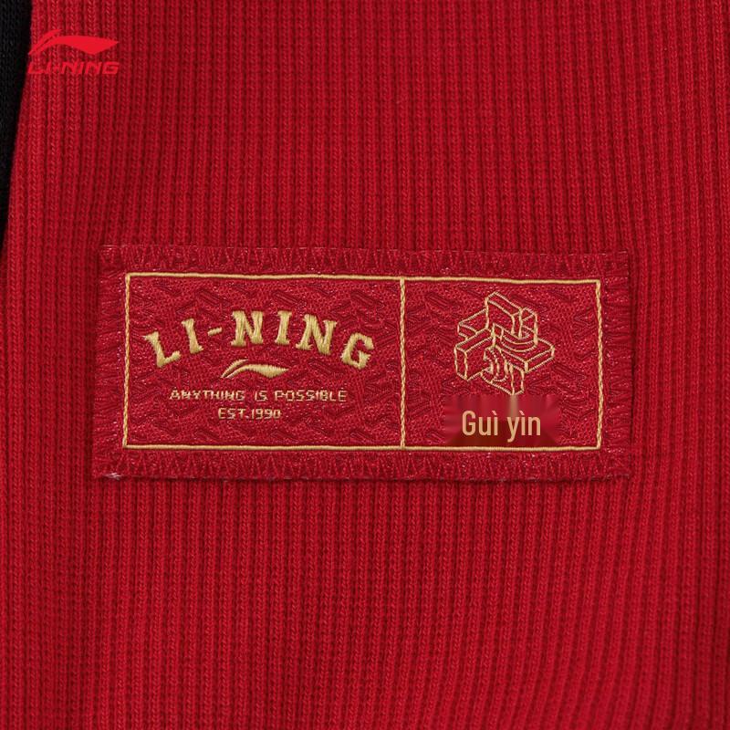 Li-Ning Unisex Fleece Crewneck Sweatshirt