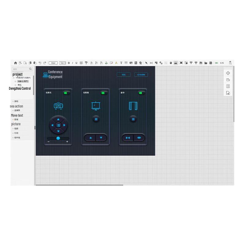 LINGXIDA Meeting Room Video Audio Matrix Control System (CN version)