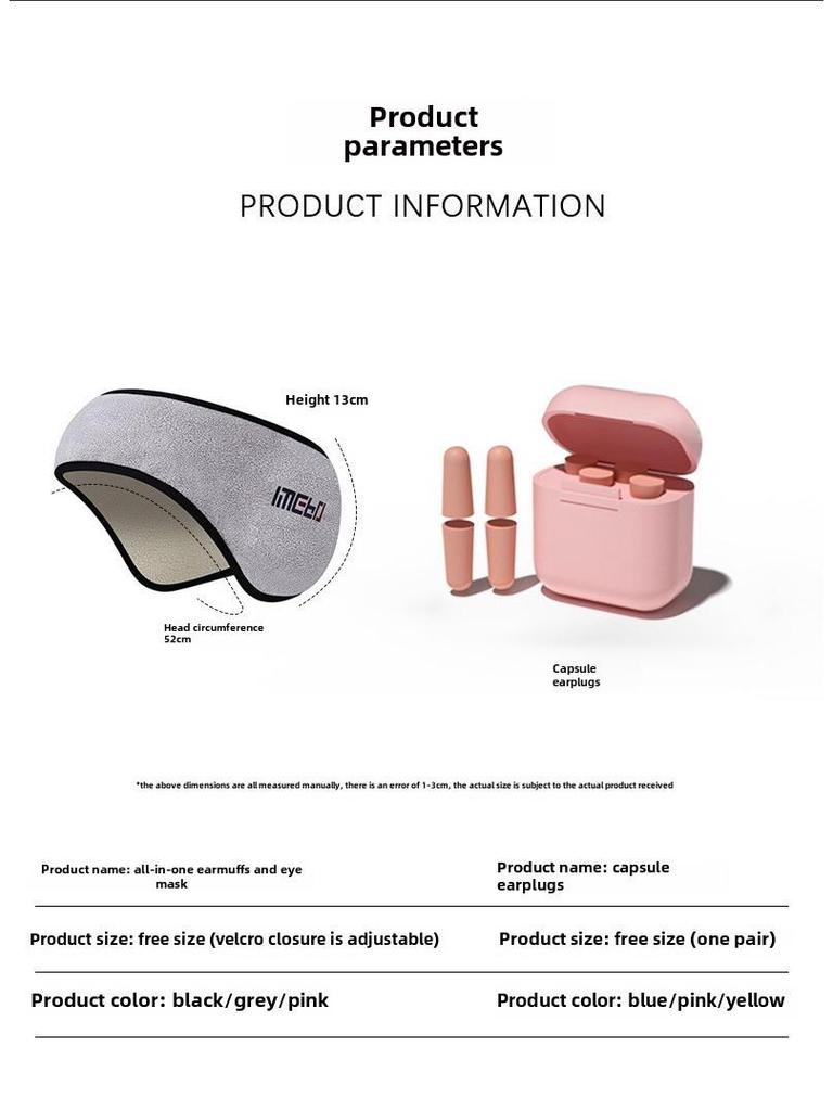 BNRU Звукоизоляционные наушники с маской для глаз и берушами для сна и снижения шума