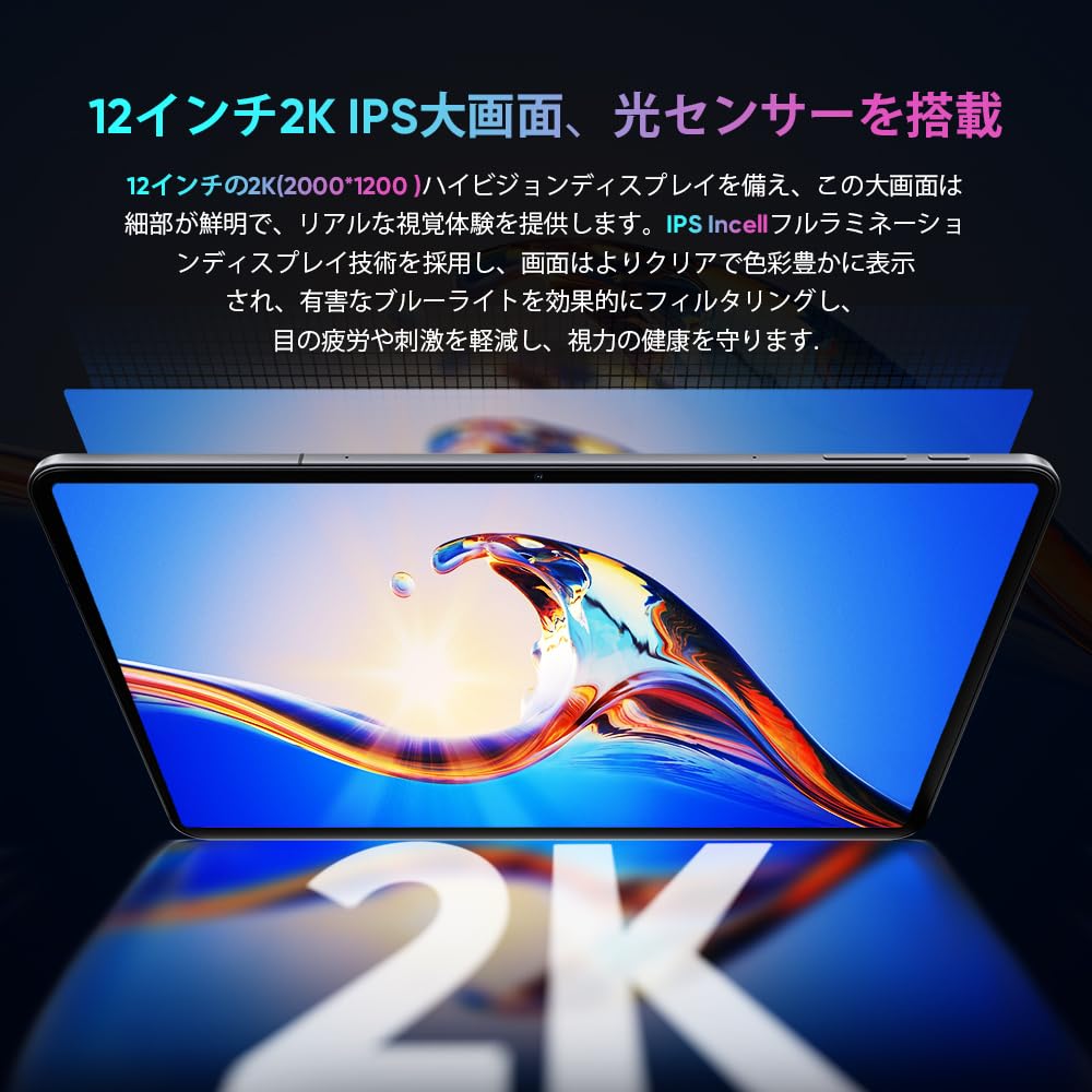 685 Планшет Android 14 Новый для NPad Ultra 2K IPS Widevine Netflix 4G 9200 мАч 18 Вт PD Быстрая Зарядка Гироскоп Оптический Защитный Чехол [Обновление Snapdragon] 2024 N-one