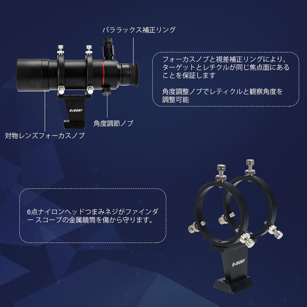 Svbony Телескоп-искатель SV208 8x50 мм, искатель со светодиодной подсветкой, искатель прямого изображения, аксессуары для астрономических телескопов FMC