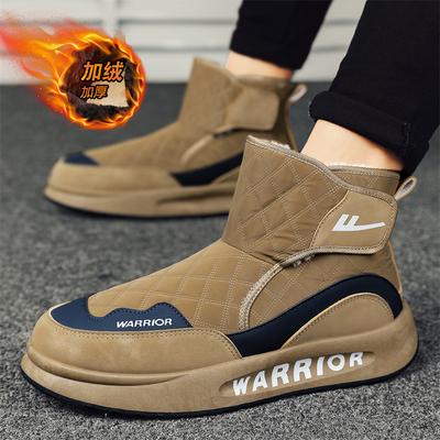 Хуили Зимние Снежные Сапоги Северо-Восток Минус 40 Градусов Морозостойкие Меховые Интегрированные Плюс Бархат Утолщенные Теплые Хлопковые Ботинки