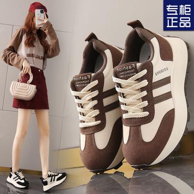 Новый студент досуг спорт папа обувь маленький размер женская обувь маленький мужчина толстая подошва маленькие ноги