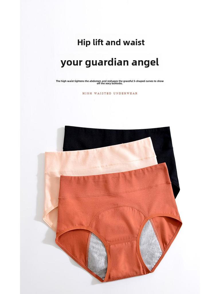 Женские гигиенические трусы из антибактериального хлопка с высокой посадкой - Непромокаемое менструальное белье для девушек
