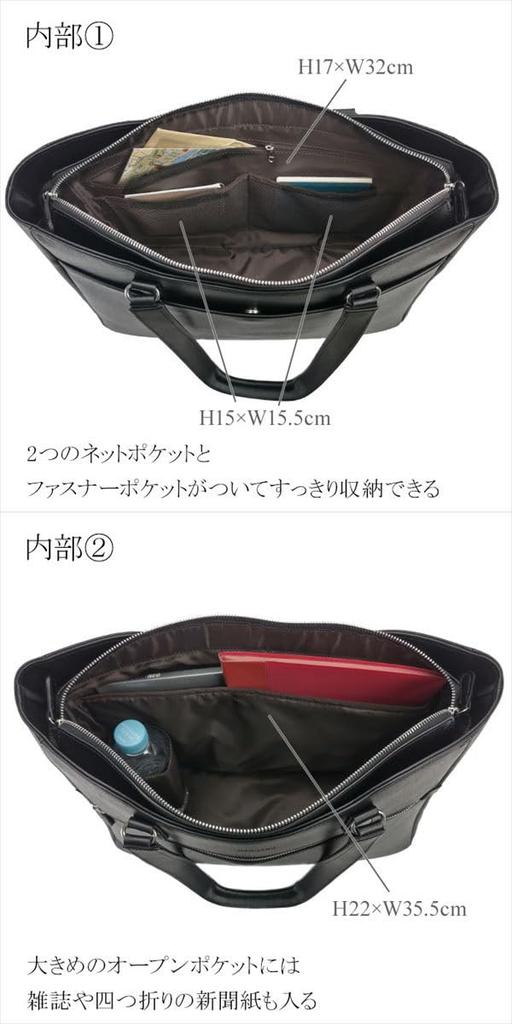 Мужская черная сумка-тоут Bercute, большой вместимости, кожаная деловая сумка-тоут, повседневная сумка-тоут, однотонная, сумка через плечо, устойчивая, стильная, на молнии, большая,