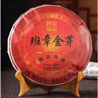 Чай Пуэр Спелый чай класса Jinya Palace Special Seven Seed Cake Tea 357г