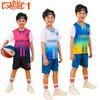 Детская майка 61 performance jersey Детский №. 30 трикотаж Короткий рукав Шорты Спортивный костюм Студенческая баскетбольная форма Тренировка