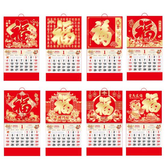 Yousheng 2026 Китайский лунный календарь Год Лошади Настенный календарь 12-месячный календарь для китайского дома, ресторана, офиса, школы, новогоднее украшение