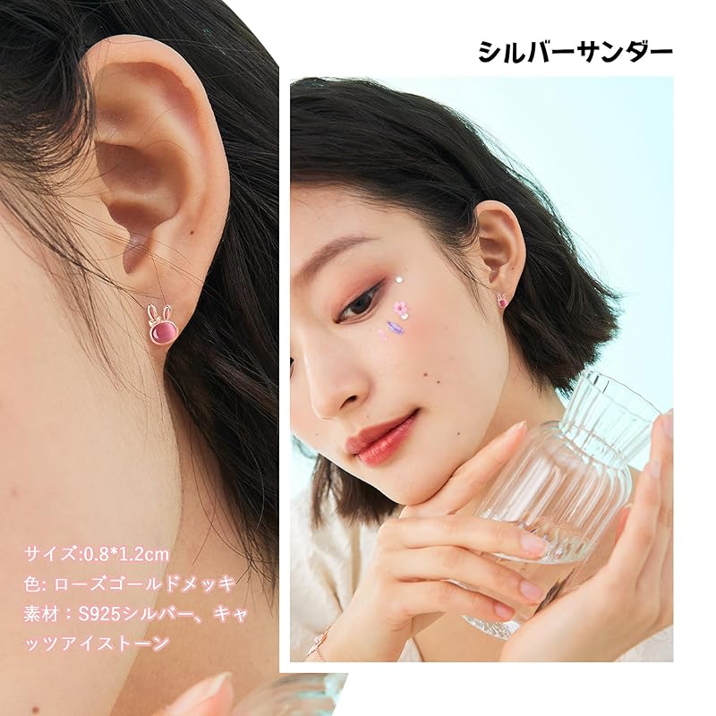 Серьги "Серебряный гром" женские Оставьте это на Кошачий глаз розовое золото маленькие Популярность милые Кролик Совместимы с металлической аллергией серебро 925 день рождения