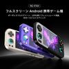 ANBERNIC RG476H Система Android 13, 4,7-дюймовая портативная игровая консоль с сенсорным экраном и WiFi/Bluetooth (RG476H Индиго)