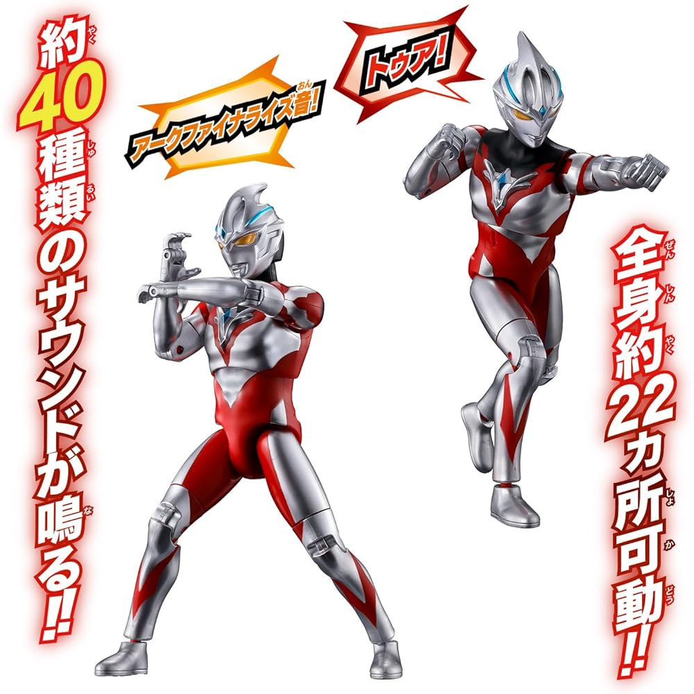 Игрушка Bandai Sound Action Ultraman Ark со звуковыми эффектами и подвижными конечностями