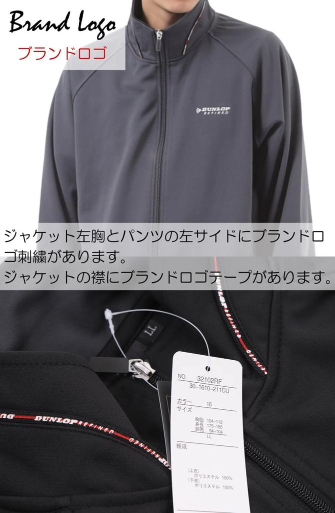 DUNLOP Джерси Куртка и Брюки Размер Черный Мужской Комплект, M,