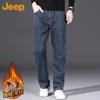 Men's Straight-Leg Loose Casual Jeans