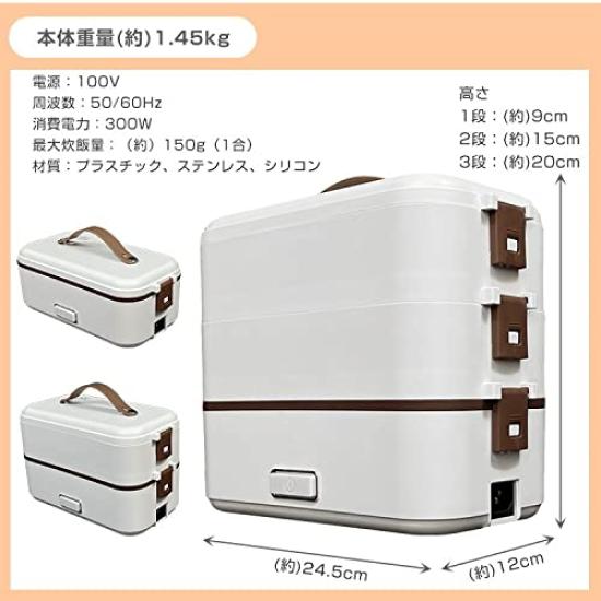 Алиса в стране разных товаров Электрический ланч-бокс Рисоварка 3-х уровневый подогреваемый ланч-бокс Электрический ланч-бокс Рисоварка Профилактика инфекций