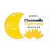 Petitfee Chamomile Lightening Hydrogel Eye Mask 60pcs AUTHENTIC STORE