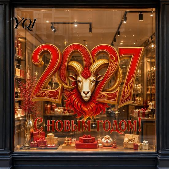 2027 Декорации со знаком Зодиака Овца, Новогодние наклейки на окна, Двусторонние красно-золотые наклейки-головы, Многоразовые ПВХ наклейки на стекло, Статические, для дома, школы