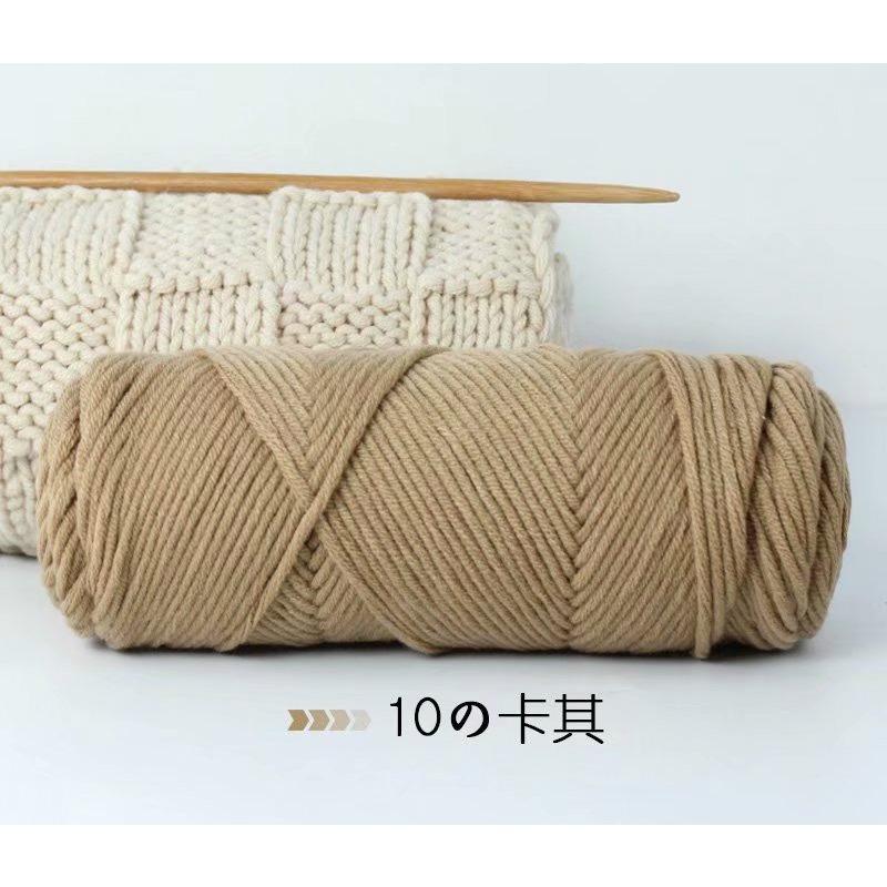 Lover's Cotton Wool Thread 8-ply Scarf Thread Milk Cotton Baby Thread Stick Needle Thread Thick Thread Poke Embroidery Thread