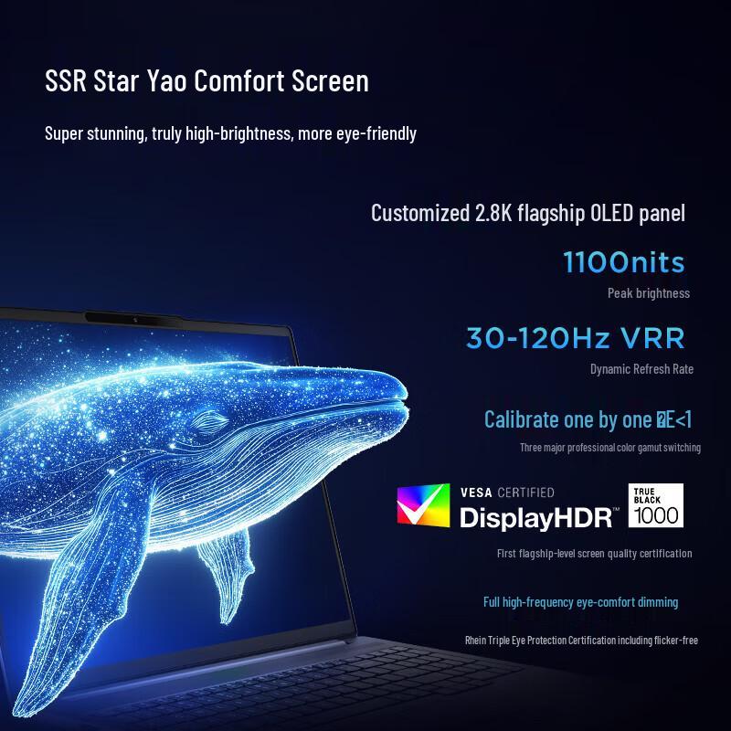 Lenovo Тонкий и легкий ноутбук Xiaoxin Pro 16 GT AI 2025 (Китайская версия)