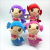 Cute Mermaid Plush Toys Bead Chain Key Bag Pendant Doll Stuffed Animal Toy for Girl Christmas Gift 12CM