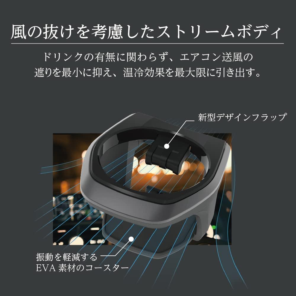 Seikou Sangyo Автоаксессуары Держатель для напитков EXEA Держатель для кондиционера GM EB-216 Металлик оружейный